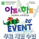 아트앤 이미지