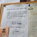 열두바구니 민박 | 파리 제이민박 :: 프랑스 파리 한인민박 후기