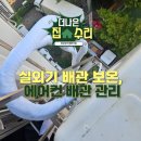 소사로724번길 이미지