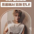프롬시아 이미지