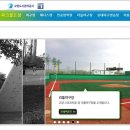 대화족구장 이미지