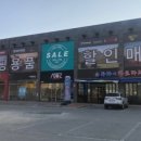 아토즈캠핑 - 이천시 프리미엄아울렛로 177-74 | 아토즈캠핑