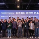 문화컨텐츠산업지원센터 이미지