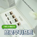 구로-구로-구로-2899 | [구로 두피 브로우기프트] 구로디지털단지 프리미엄 두피 솔루션 MTS 두피 관리 잘하는 곳
