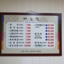 미각고을 이미지