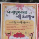 국사봉숲속작은도서관 이미지