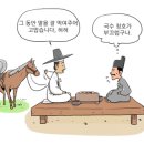 수락국수 이미지