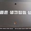 카페인중독전주 이미지