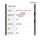 자미한미용학원