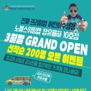 노블스위밍랩 이미지