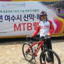 엑스포MTB