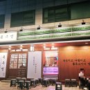 목구멍 홍대입구역점 이미지