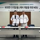 서울송도병원 이미지