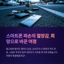 삼성파손폰복구후기 기판 손상 데이터 복원 방법(대전세종)