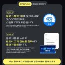2024 GS25 뮤비페 일산 당첨후기 / GS 뮤비페 일산 출연진,라인업 / 셔틀정보