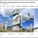 진삿포로 | 노보리베츠 온천 투어 와쿠와쿠 버스투어 삿포로 일일 여행 후기