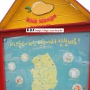 주식회사리치망고