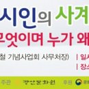 용아 박용철기념사업회 이미지