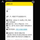 루펜션 이미지