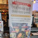 어부와아들 거제점 거제 미역국 맛집 이지롱