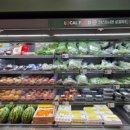 정산농협하나로마트 이미지