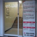 이엠솔루션학원 - 서구 오량3길 2 | 이엠솔루션학원