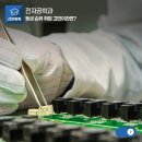 소산전자 이미지