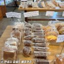 주정차단속-132 | 안성 빵집 길쉐프베이커리 가성비좋은 공도 빵지순례 맛집