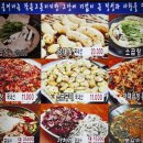 원조왕십리곱창 네이버블로그