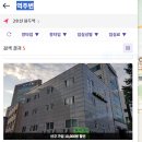 용두고시원