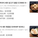 미국식덮밥버텍스강서