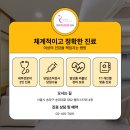 잠실연세하와유외과의원 이미지
