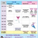 Beyond the | 부산 6월 축제 및 행사 미리 알아보고 예약하기
