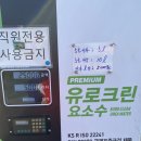 김천 행복 주유소 이미지