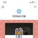 이모포차 이미지