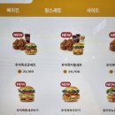 맘스마트 | 울산 메가마트 맘스터치 후덕죽 통새우 버거 후기 및 영양성분, 칼로리