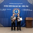 (주)백두환경