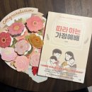 11545-11-16-10 | 우리 쏙쏙이의 성별은? (11-16주차 기록)