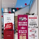 오브제현대울산 이미지