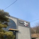 목감참숯가마 이미지