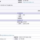 (주)이투데이