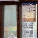 공주시농협옥룡하나로마트 이미지