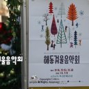 해동산업 이미지