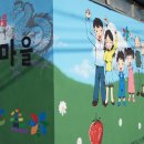 대나무마을 이미지