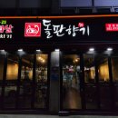 석정로L 이미지