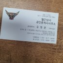 쉐프.장과자점 이미지