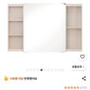 보금자리모텔 | 2026년 2월 4주 소비일기