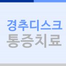 한성한방병원 이미지