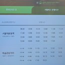 춤추는 미술관 | 수련과 샹들리에, 국립현대미술관 과천 셔틀버스로 다녀온 후기