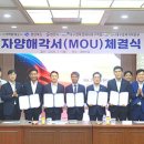 대구경북 경제자유구역 영천하이테크파크지구 조경공사 | 프랑스 카펙발레오, 영천하이테크에 1600억 투자